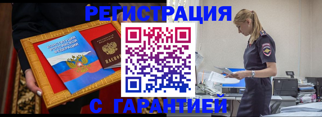 регистрация для школы в Курганинске